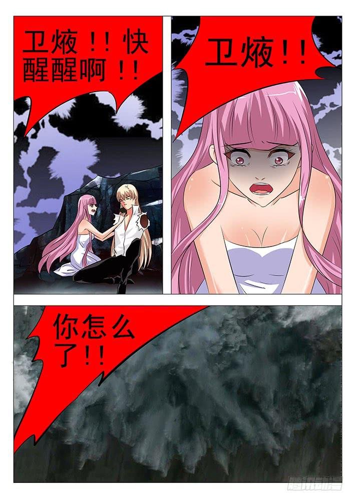 第八十三话 温柔