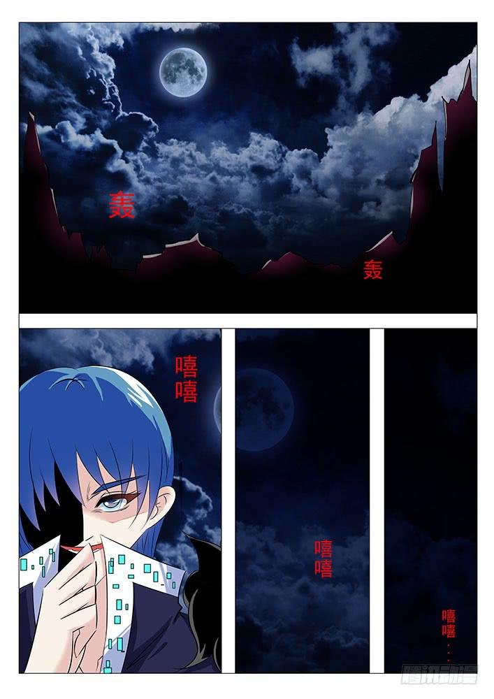 第八十三话 温柔