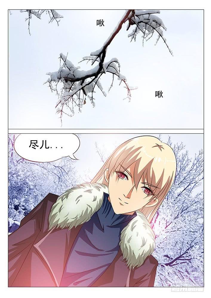 第八十三话 温柔