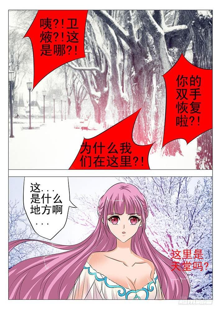 第八十三话 温柔