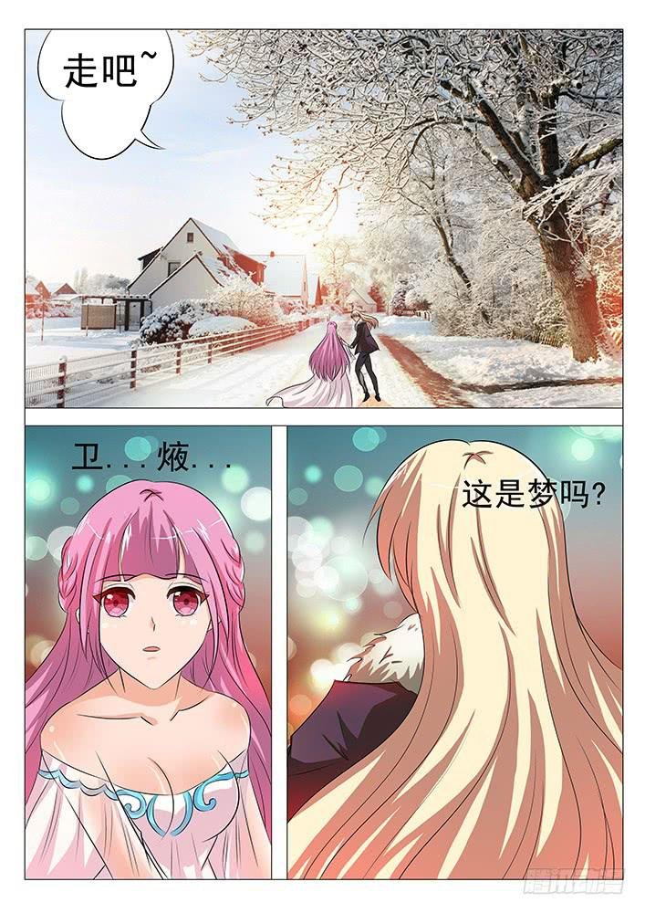 第八十三话 温柔