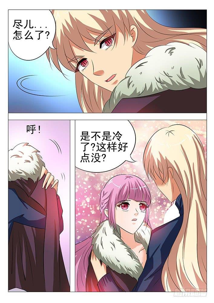 第八十三话 温柔