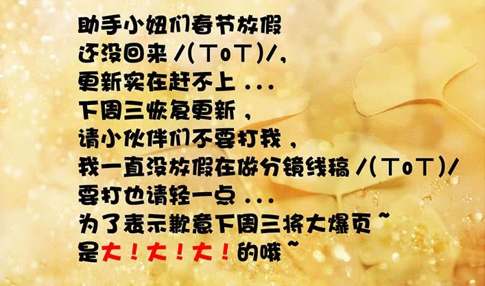 公告