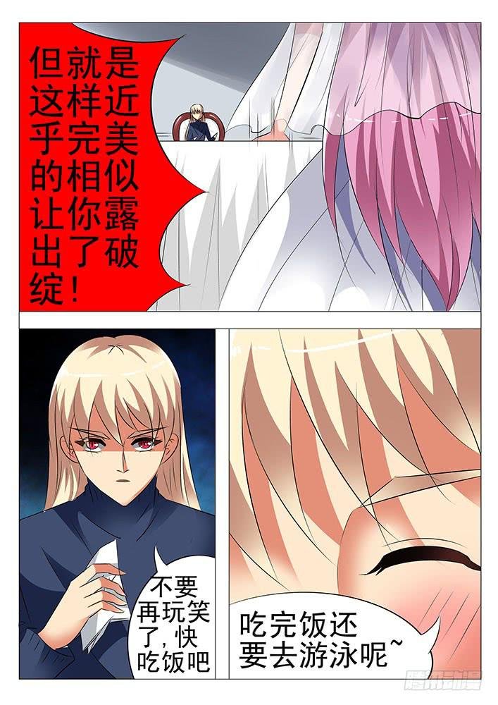 第八十四话 风流鬼
