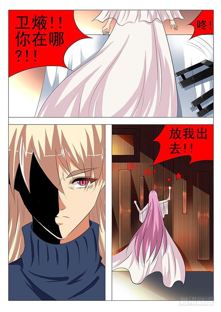 第八十四话 风流鬼