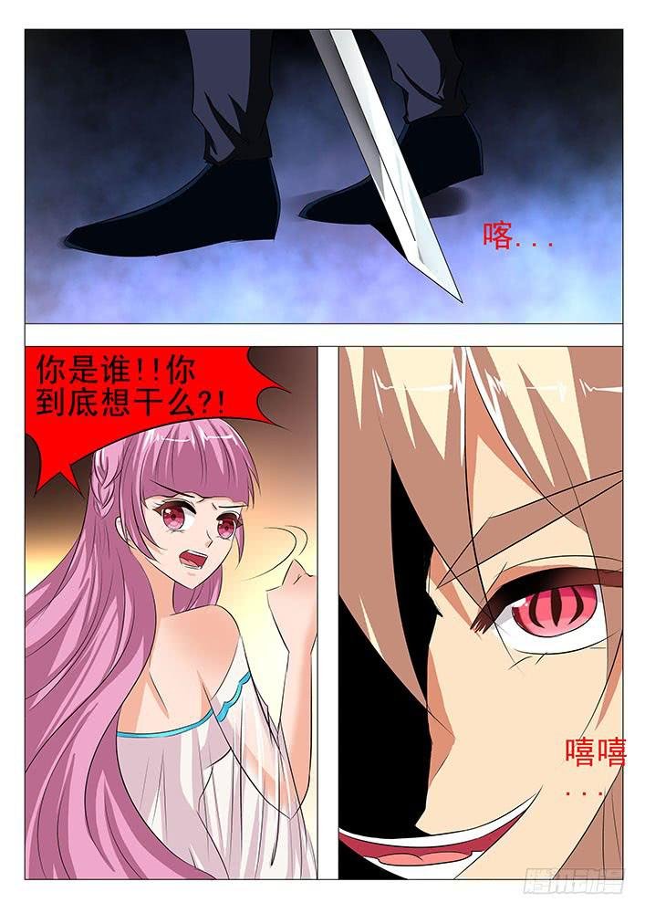 第八十四话 风流鬼