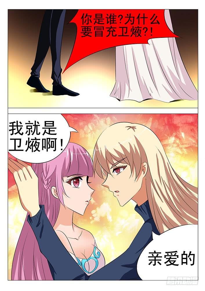 第八十四话 风流鬼
