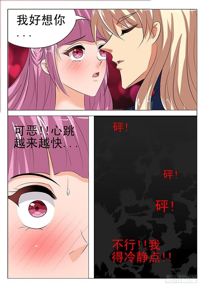 第八十四话 风流鬼