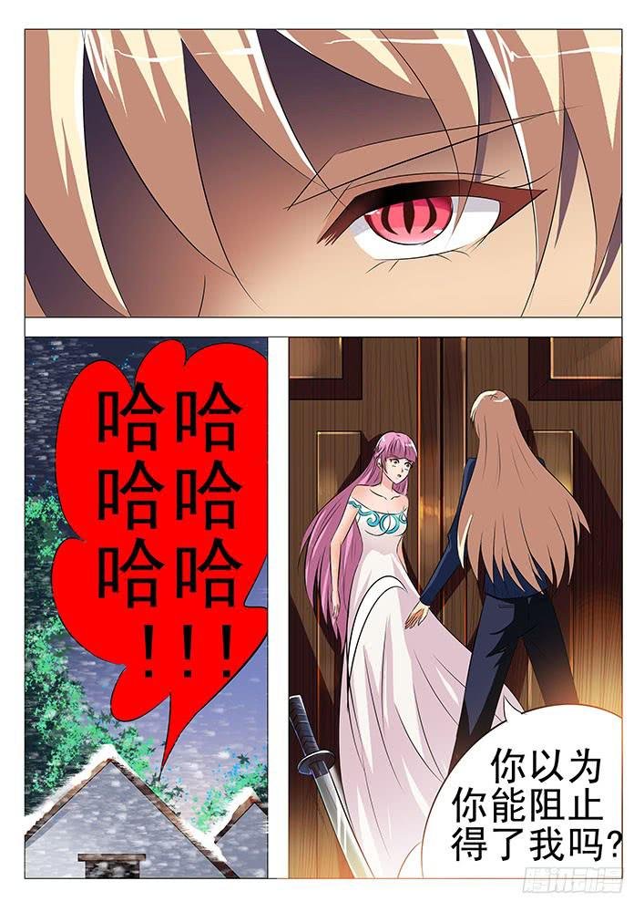 第八十四话 风流鬼