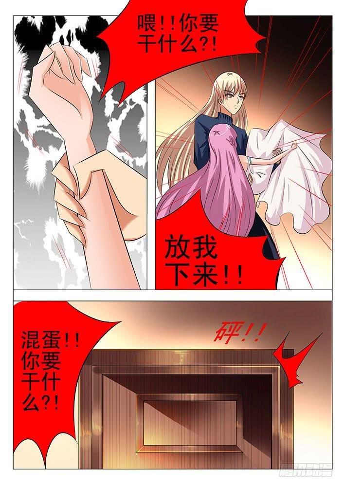 第八十四话 风流鬼