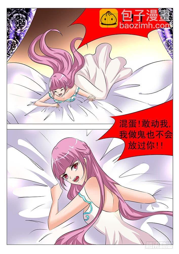 第八十四话 风流鬼