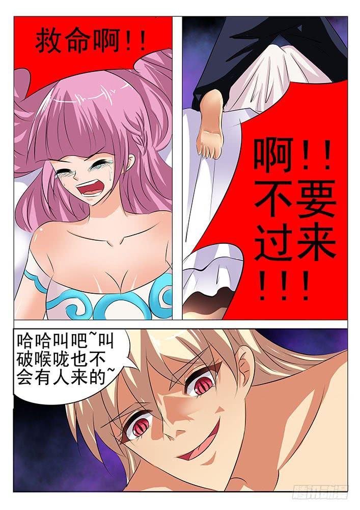 第八十四话 风流鬼