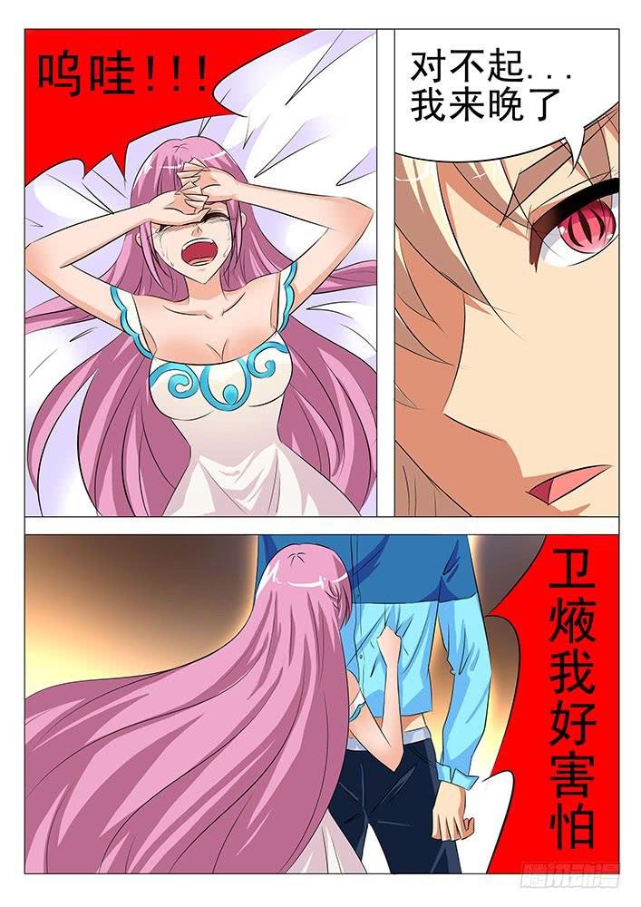 第八十四话 风流鬼