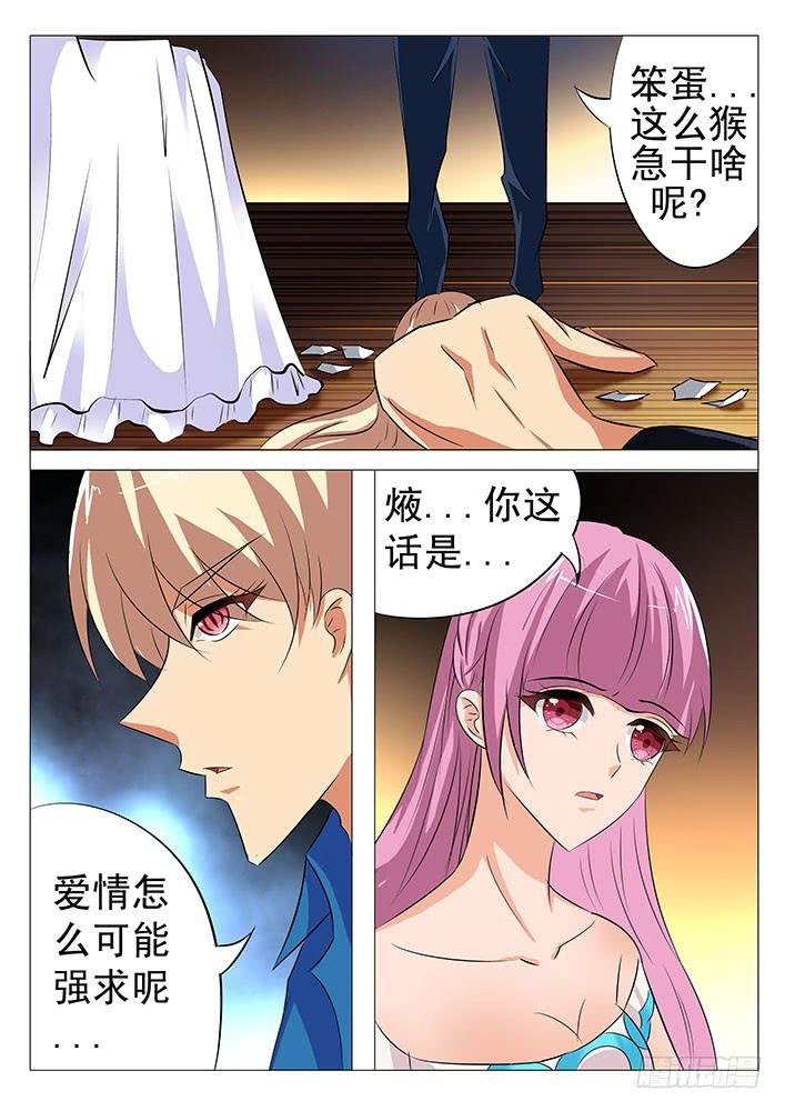 第八十四话 风流鬼
