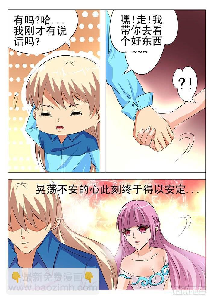 第八十四话 风流鬼