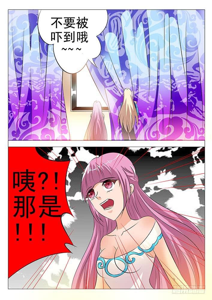 第八十四话 风流鬼