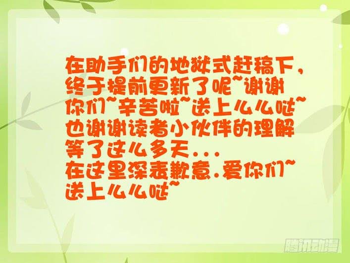 第八十四话 风流鬼
