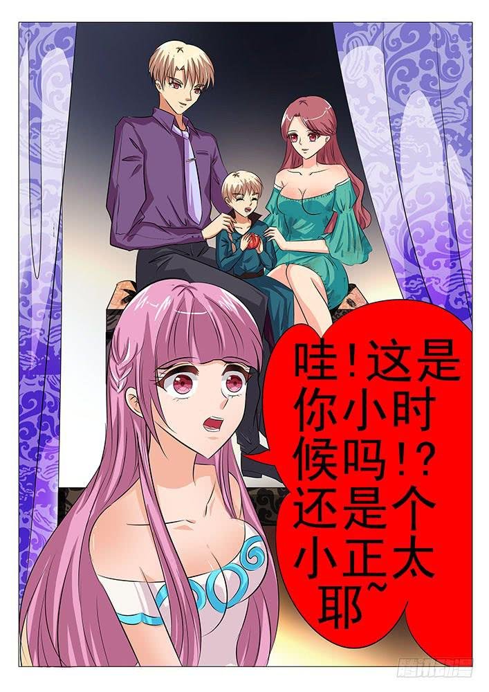 第八十五话 分手吧