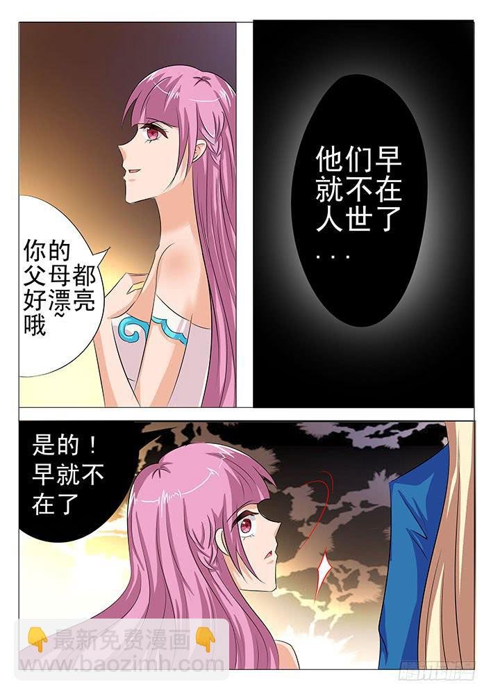 第八十五话 分手吧