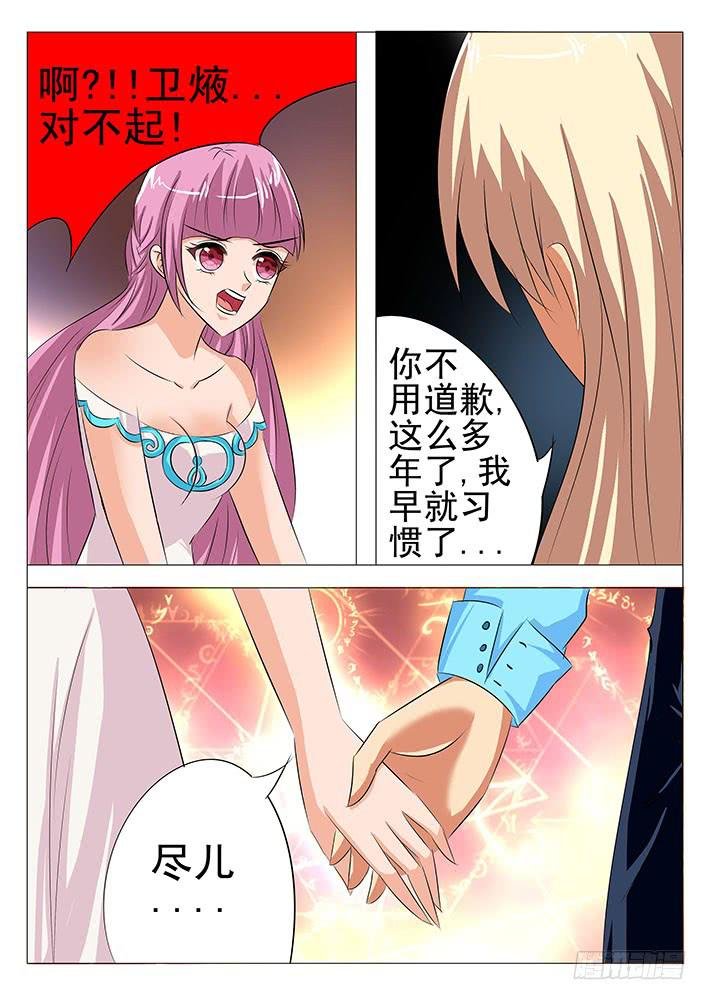 第八十五话 分手吧