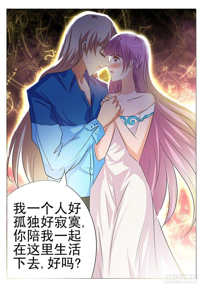 第八十五话 分手吧