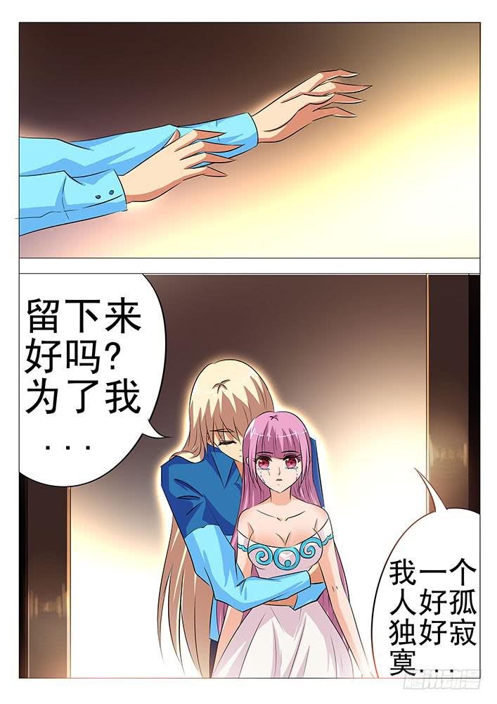 第八十五话 分手吧