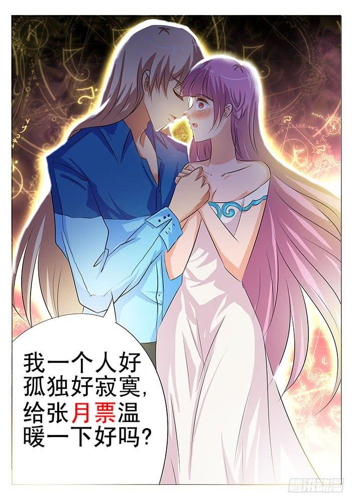 第八十五话 分手吧