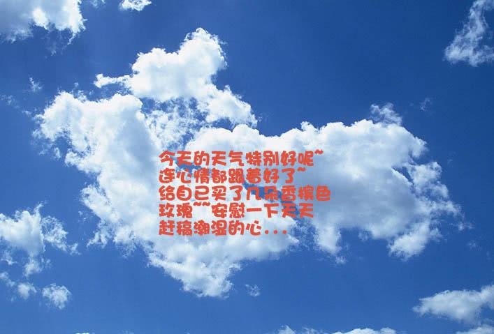 第八十八话 玄合泪诞生