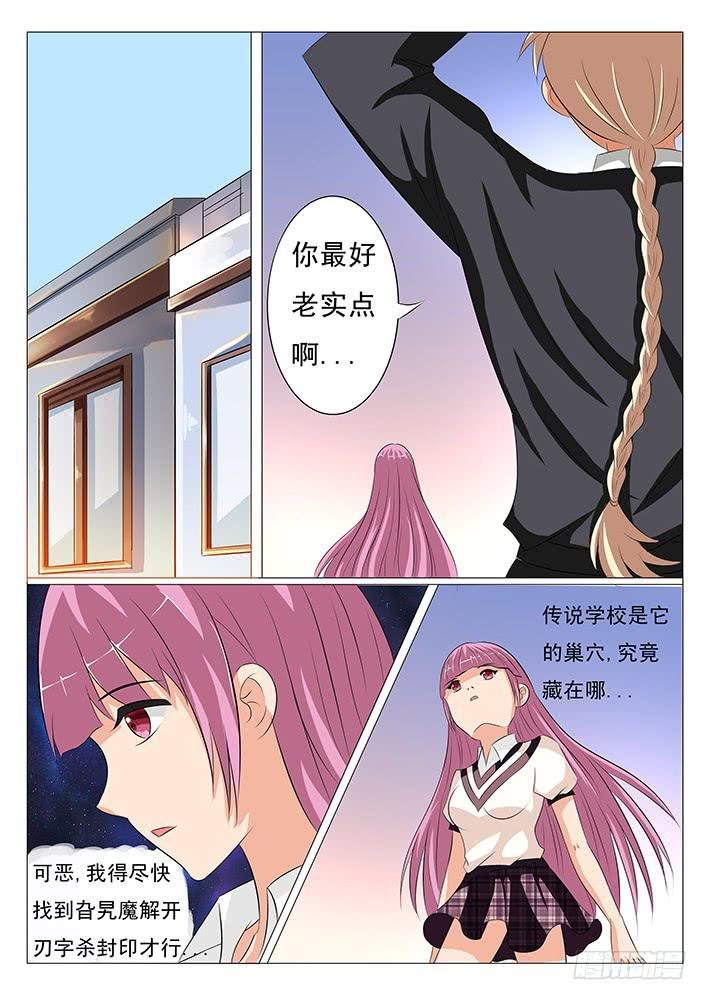第九话 抢人啦!