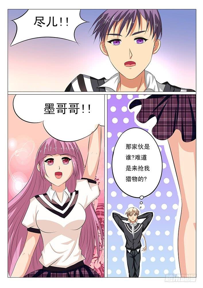 第九话 抢人啦!