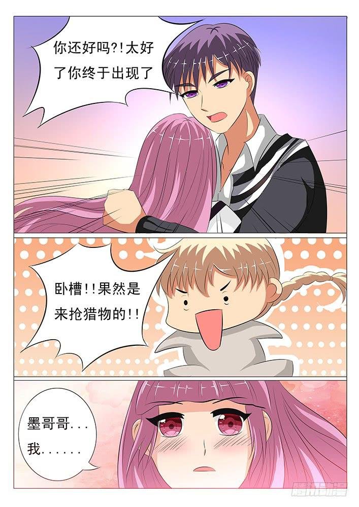 第九话 抢人啦!