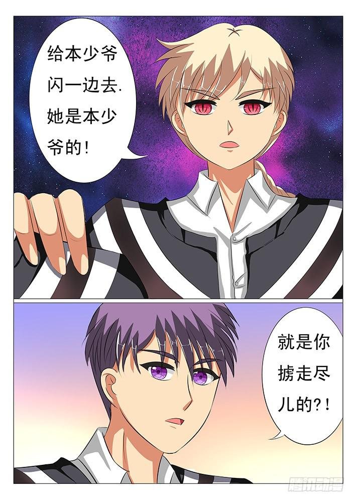第九话 抢人啦!