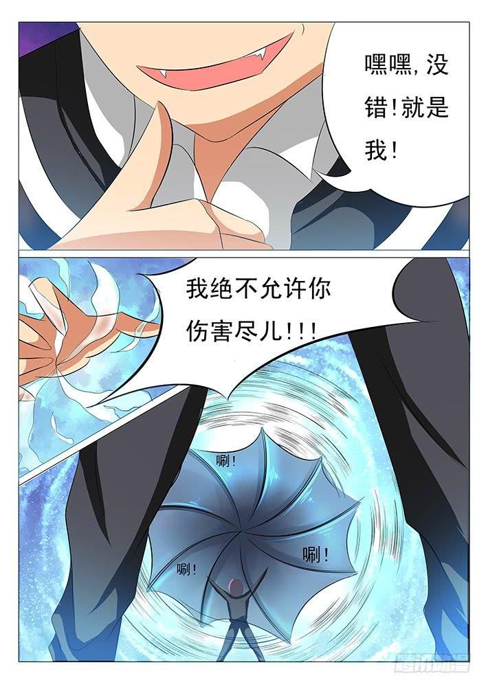 第九话 抢人啦!