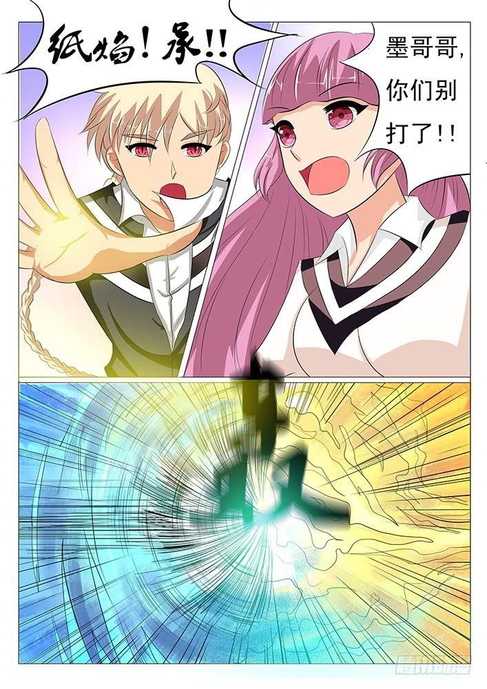 第九话 抢人啦!