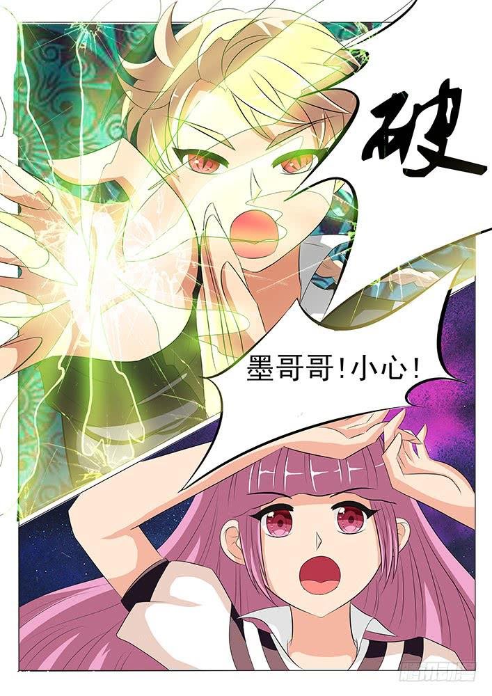 第九话 抢人啦!