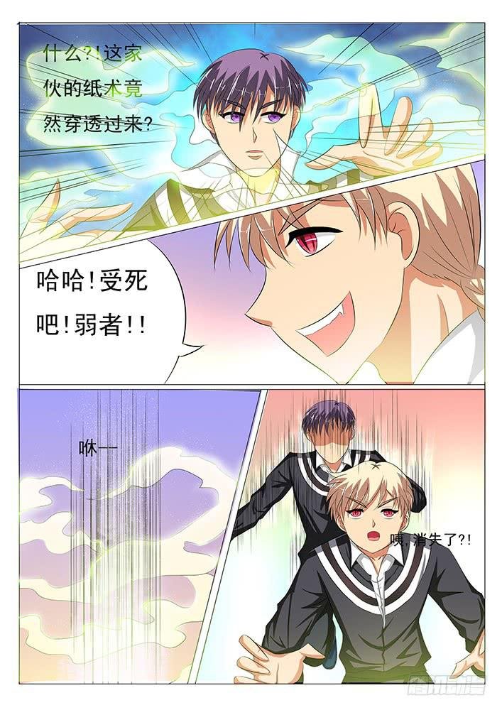 第九话 抢人啦!