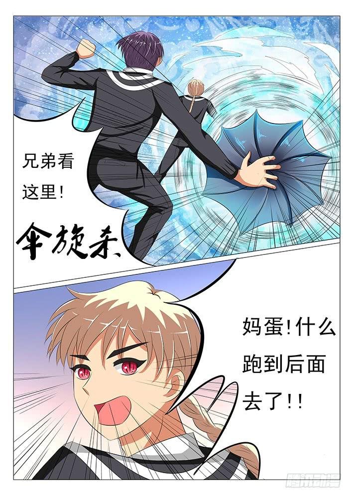 第九话 抢人啦!