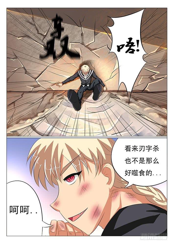 第九话 抢人啦!