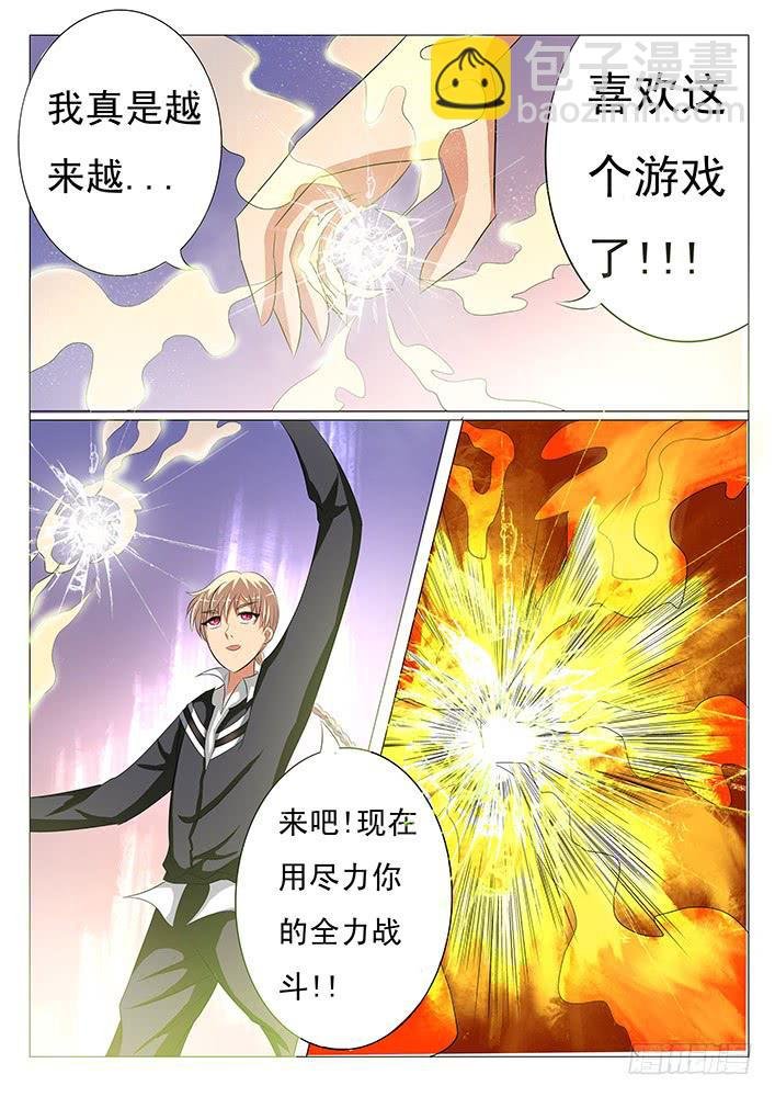 第九话 抢人啦!