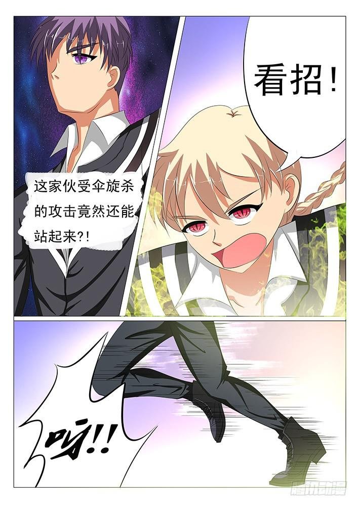 第九话 抢人啦!
