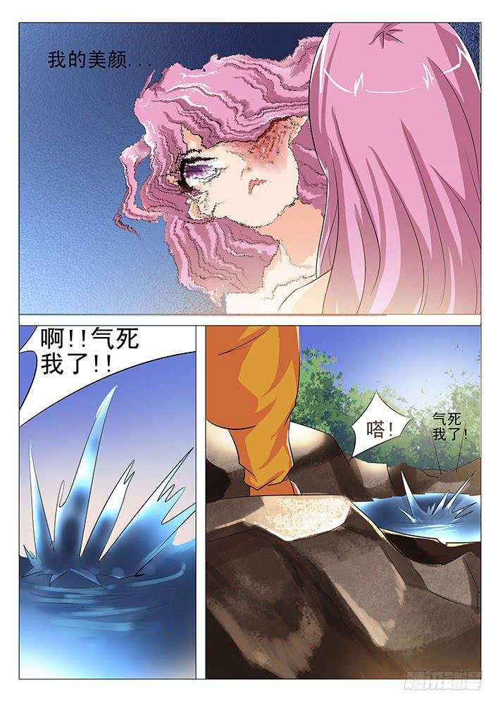 第八十九话 妈妈