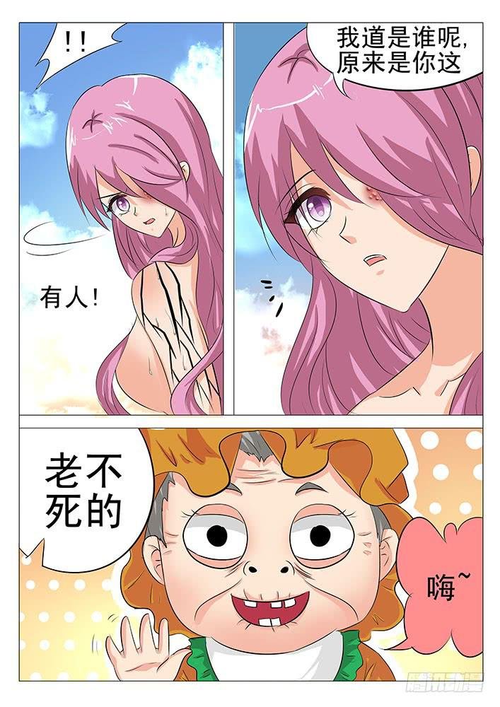 第八十九话 妈妈