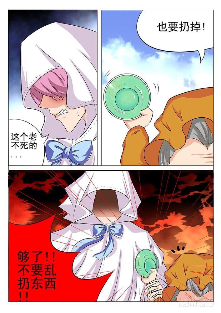 第八十九话 妈妈