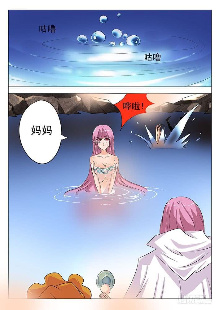 第八十九话 妈妈