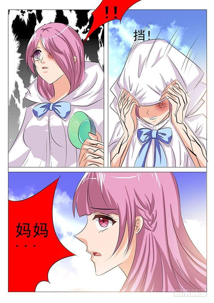 第九十话 我只要妈妈