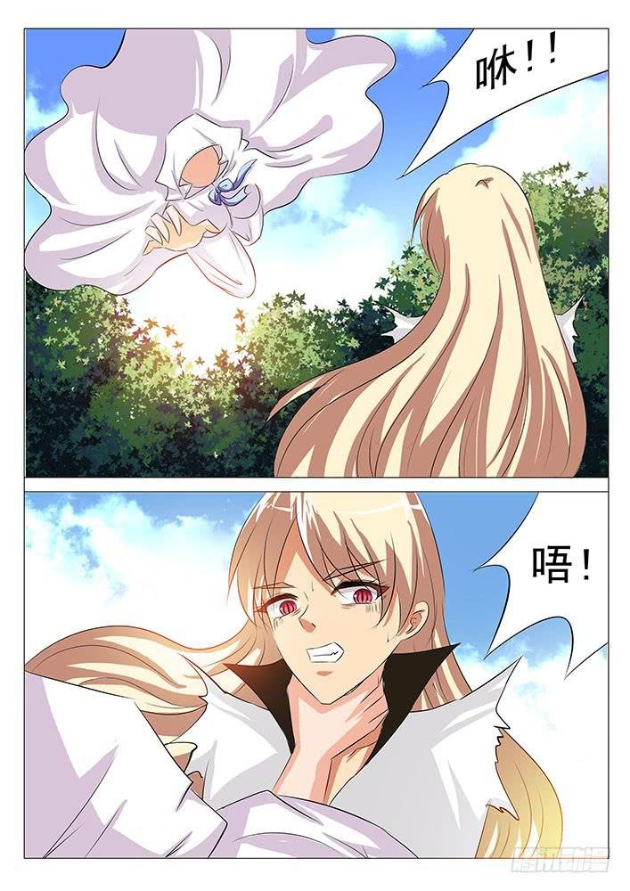 第九十话 我只要妈妈
