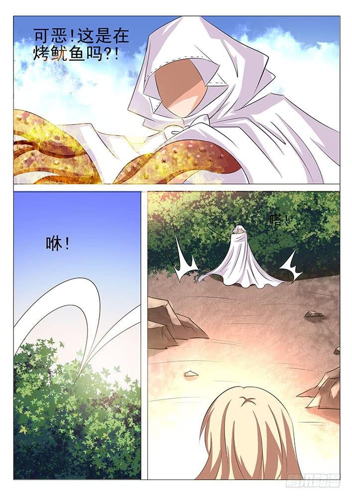 第九十话 我只要妈妈