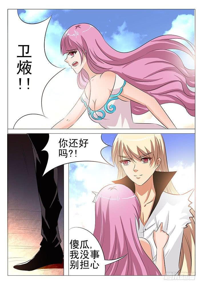第九十话 我只要妈妈