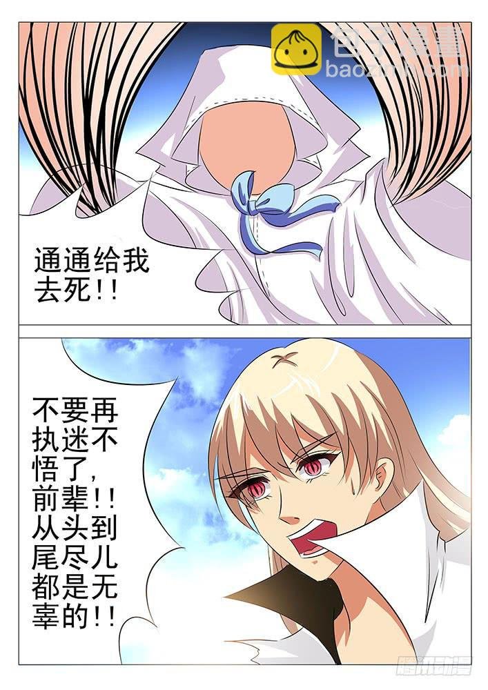 第九十话 我只要妈妈