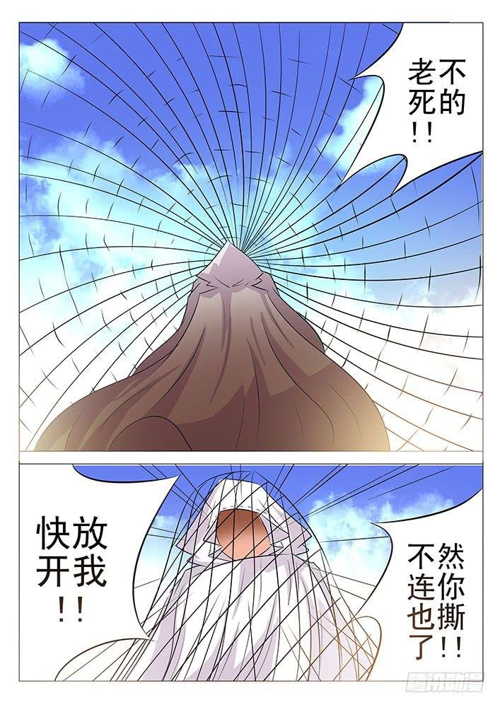 第九十话 我只要妈妈